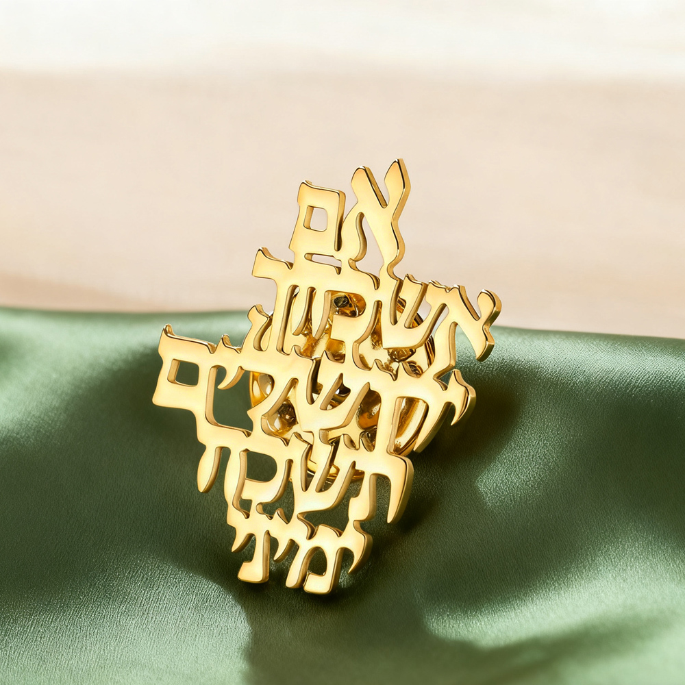 Jewelry & Watches Ltd - Spilla Dawapara 'Ricorda Gerusalemme' in Ebraico,
